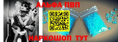 дживик Краснокаменск