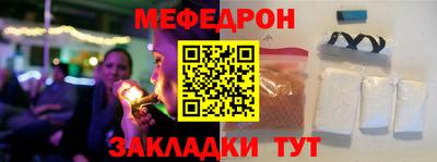 дживик Краснокаменск