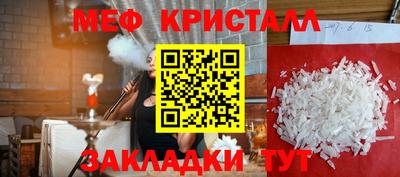 трава Краснознаменск