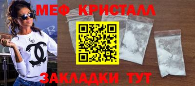 кокаин премиум Краснодар