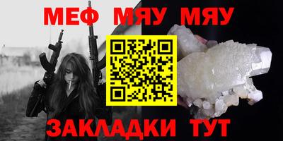 кокаин премиум Краснодар