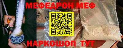 трава Краснознаменск