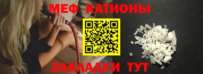 трава Краснознаменск