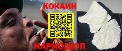 дживик Краснокаменск
