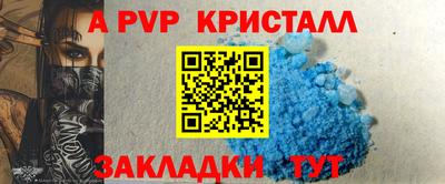 кокаин премиум Краснодар