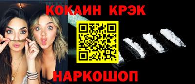 трава Краснознаменск