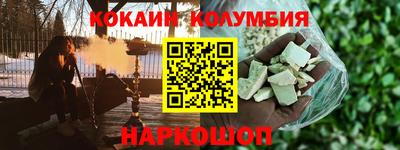 трава Краснознаменск