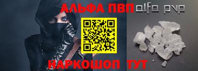 дживик Краснокаменск