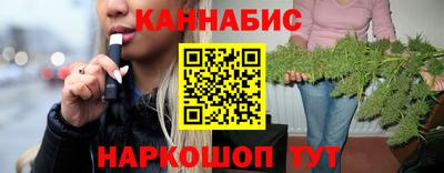 кокаин премиум Краснодар