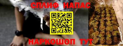 трава Краснознаменск