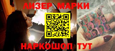 кокаин премиум Краснодар
