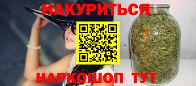 дживик Краснокаменск