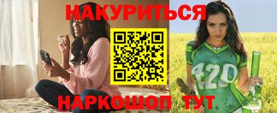 дживик Краснокаменск