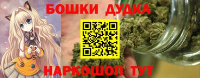 дживик Краснокаменск