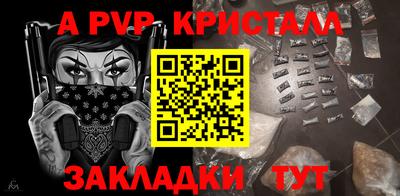 трава Краснознаменск