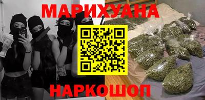 трава Краснознаменск
