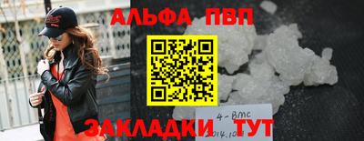кокаин премиум Краснодар