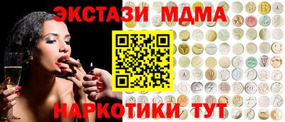 дживик Краснокаменск