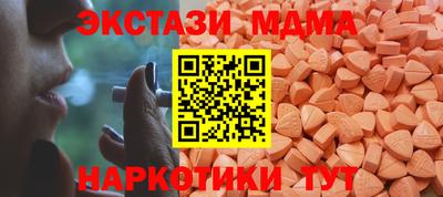 дживик Краснокаменск
