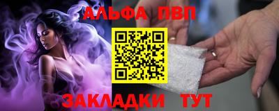 кокаин премиум Краснодар