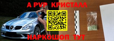 дживик Краснокаменск