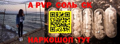 дживик Краснокаменск