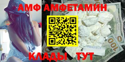 дживик Краснокаменск