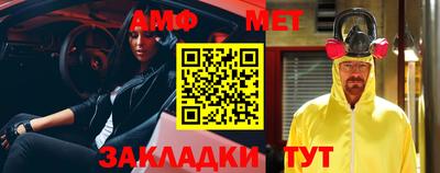 кокаин премиум Краснодар