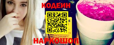 трава Краснознаменск