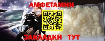 кокаин премиум Краснодар