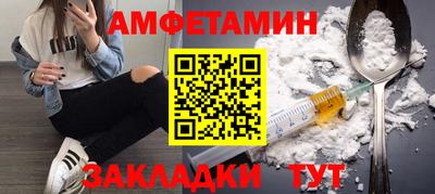 марихуана Боровичи