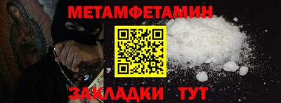 дживик Краснокаменск
