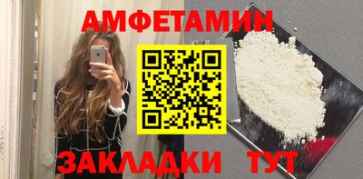 трава Краснознаменск