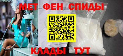 дживик Краснокаменск