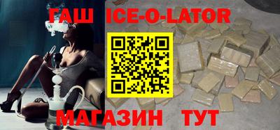 кокаин премиум Краснодар