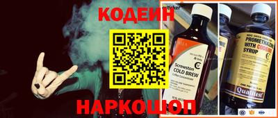дживик Краснокаменск