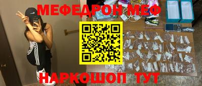 трава Краснознаменск