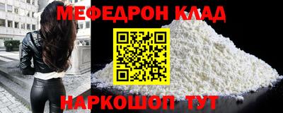 кокаин премиум Краснодар