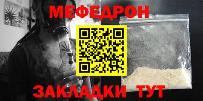 дживик Краснокаменск