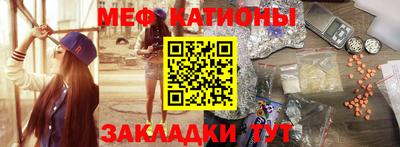 трава Краснознаменск