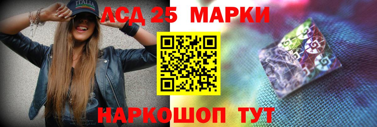 Лсд 25 экстази ecstasy  Вход с VPN  Лсд 25 экстази ecstasy  Ейск 