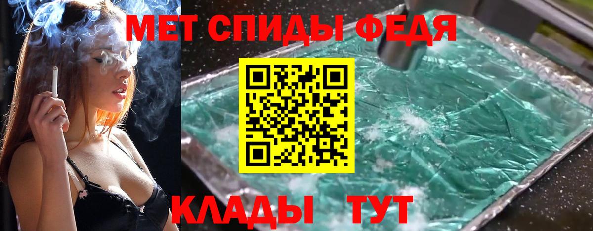 Первитин винт Ейск