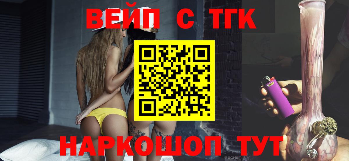 Мефедрон   Гашиш  Бошки Шишки  Ейск  Вход с VPN  Гашиш 