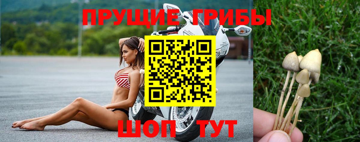 МЕТАМФЕТАМИН Ейск